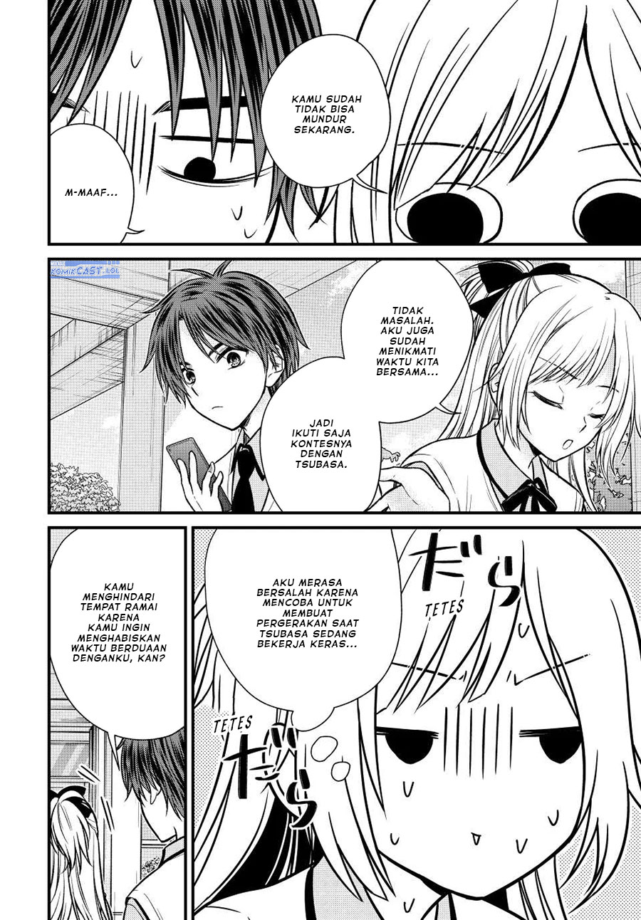 Ojou-sama no Shimobe